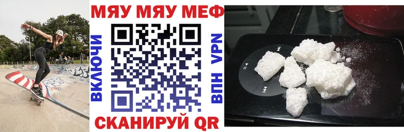 Купить закладку Кокаин Мефедрон Alpha-PVP Канабис ГАШ Дубовка
