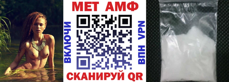 Амфетамин Premium Дубовка