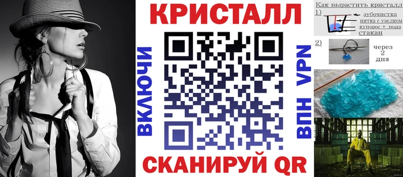 АМФЕТАМИН 97% Купить Дубовка