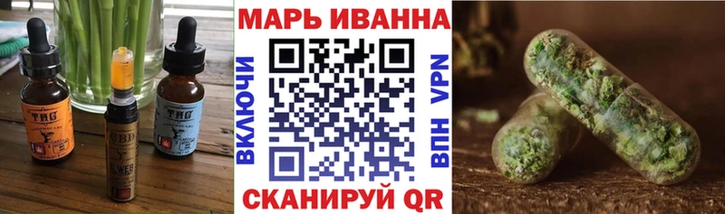 Cannafood марихуана  Купить где  Дубовка 