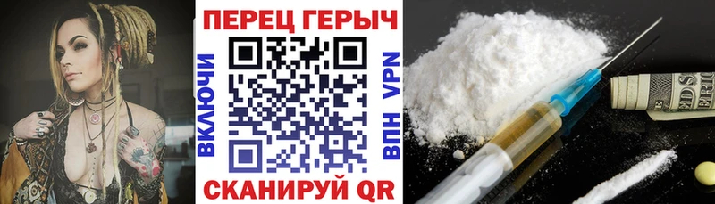 Героин хмурый  Купить  Дубовка 