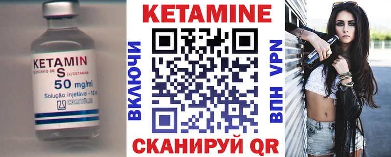 КЕТАМИН ketamine Купить где Дубовка