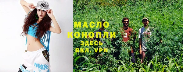 гашишное масло Инта