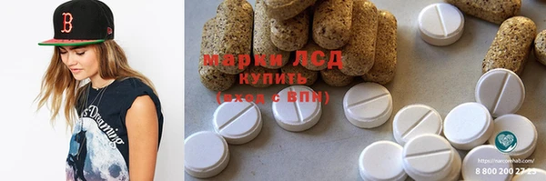 спиды Иннополис