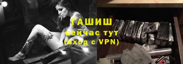 бутик Инсар