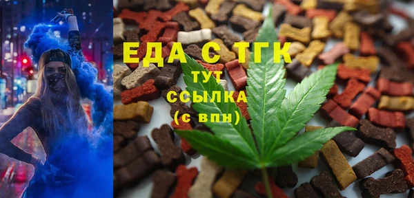 спиды Иннополис