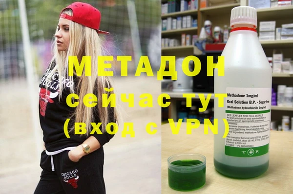 гашишное масло Инта