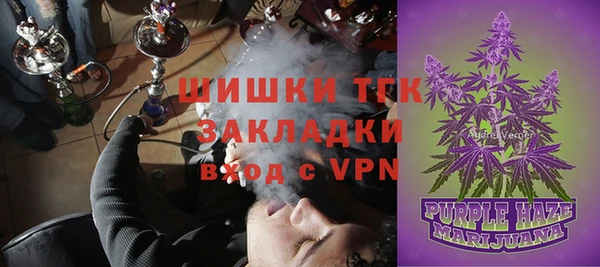 гашишное масло Инта