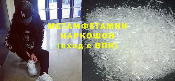 гашишное масло Инта