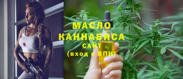 гашишное масло Инта