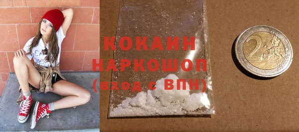 гашишное масло Инта
