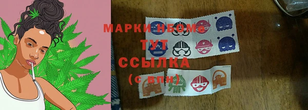 гашишное масло Инта