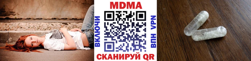 MDMA VHQ  Купить закладки  Дубовка 