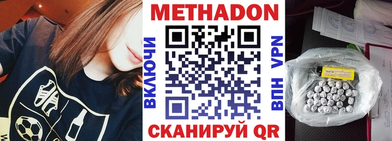 Купить где  Дубовка  МЕТАДОН мёд 