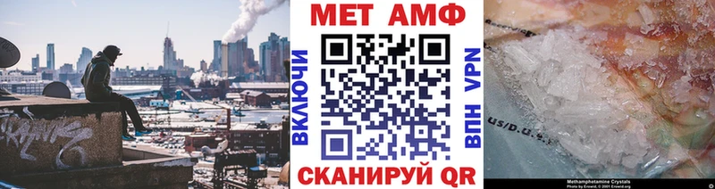 Купить где  Дубовка  Метамфетамин винт 