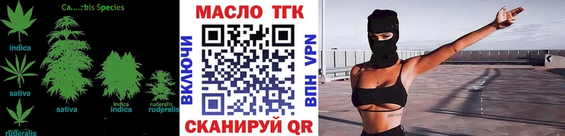 Дистиллят ТГК гашишное масло  Купить  Дубовка 