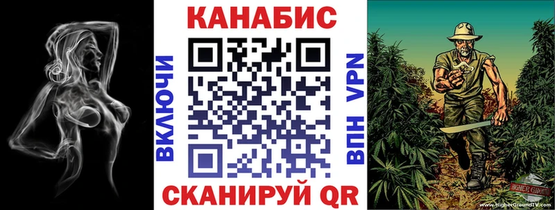 Каннабис планчик  Купить где  Дубовка 